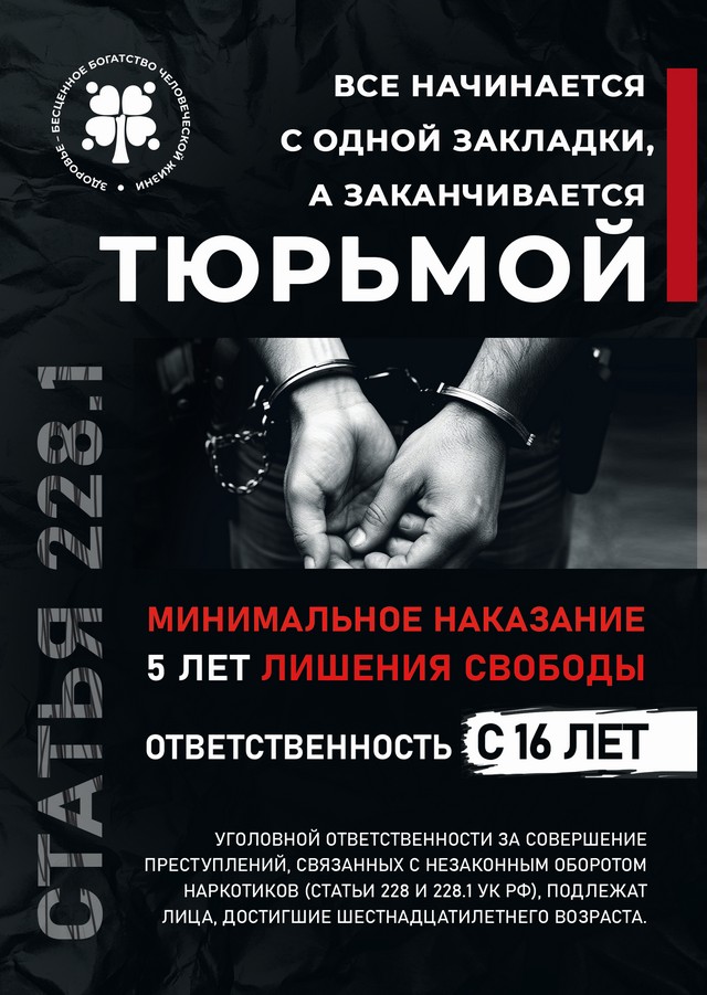 foto-2025-12-04-16-17-001