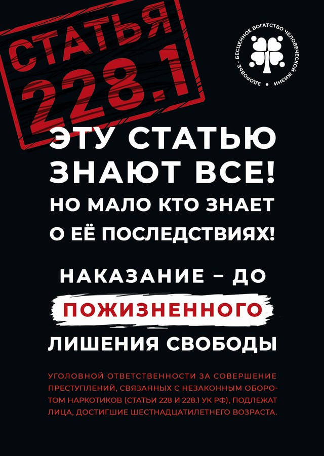 foto-2025-12-04-16-17-001